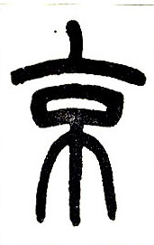 ϸ