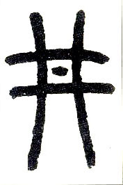 ϸ