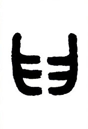 ϸ