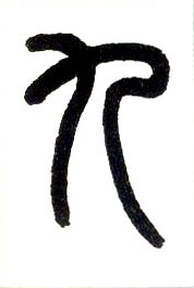 ϸ