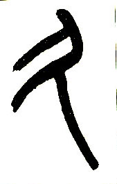 ϸ