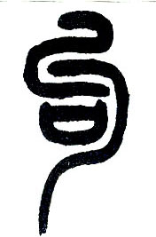 ϸ