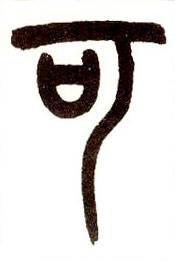 ϸ