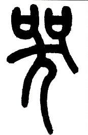ϸ