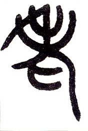 ϸ