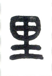 ϸ