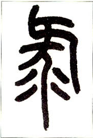 ϸ