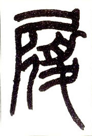 ϸ