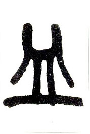ϸ