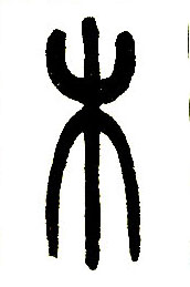 ϸ