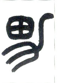 ϸ