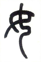 ϸ