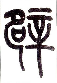 ϸ