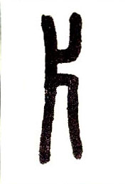 ϸ