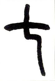 ϸ