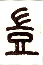 ϸ