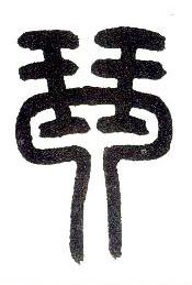 ϸ
