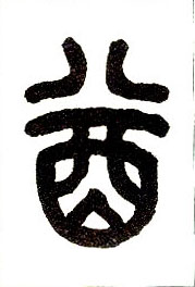 ϸ