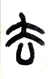 ϸ
