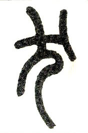 ϸ