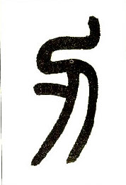 ϸ