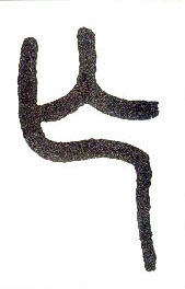 ϸ