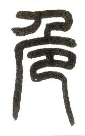 ϸ