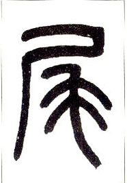 ϸ
