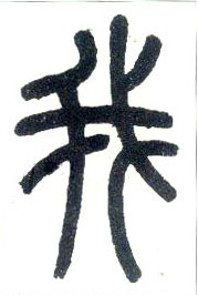 ϸ