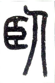 ϸ