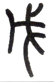 ϸ