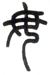 ϸ