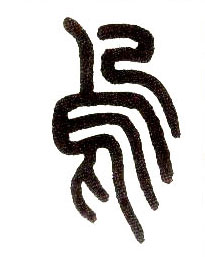 ϸ
