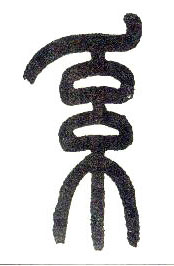 ϸ