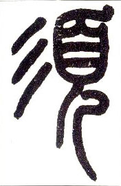 ϸ