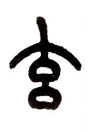 ϸ