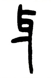 ϸ
