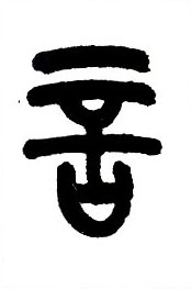 ϸ