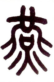 ϸ