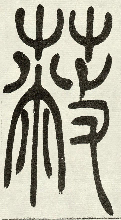 ϸ