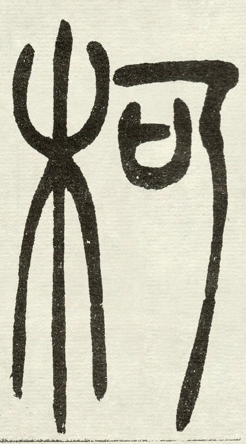 ϸ