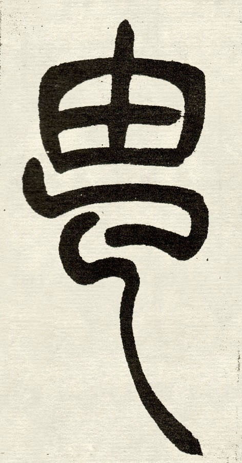 ϸ