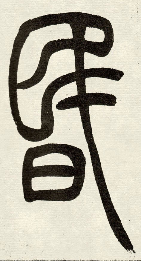 ϸ