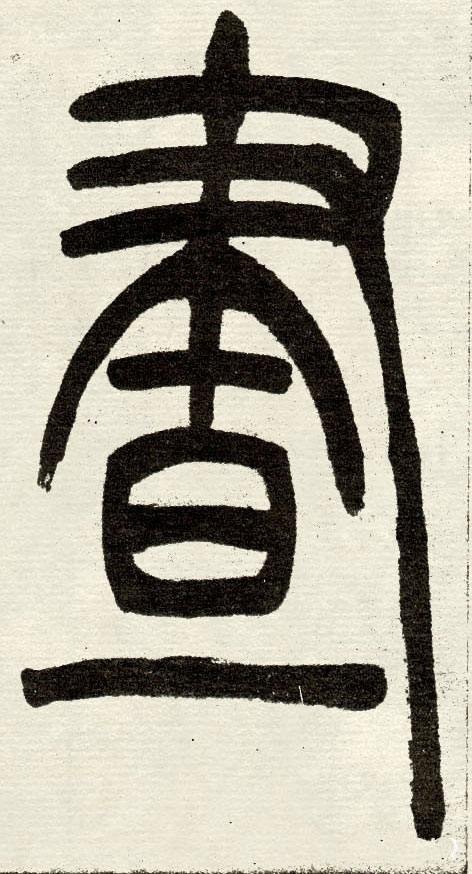 ϸ