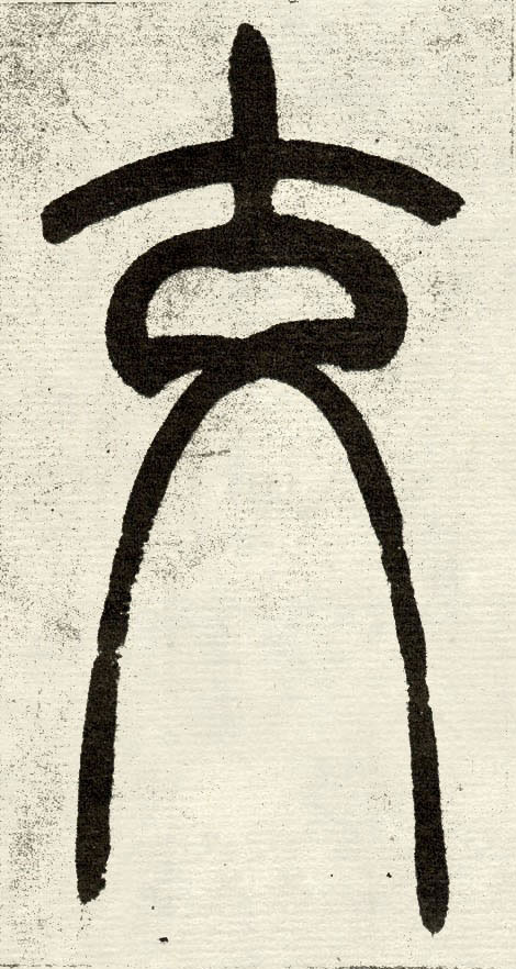 ϸ