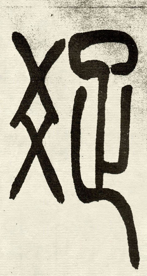ϸ