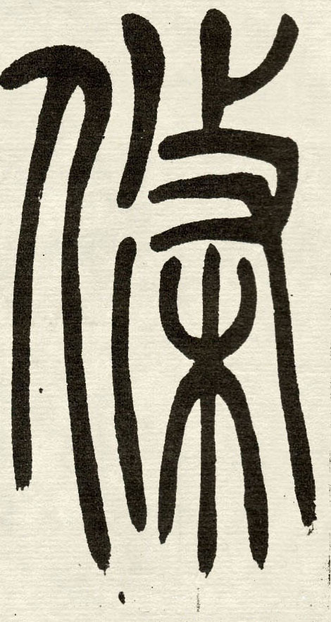 ϸ