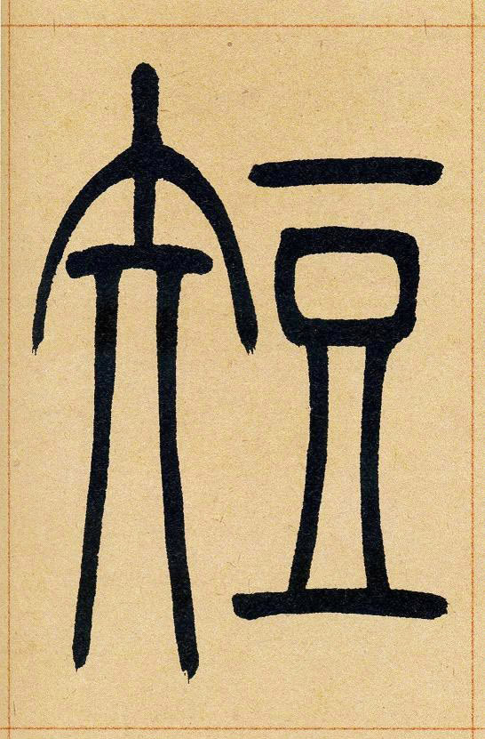 ϸ