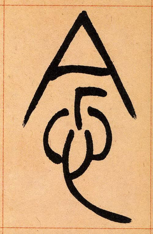 ϸ