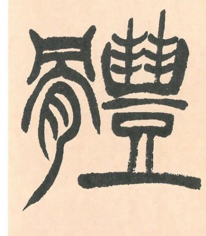 �������ϸ����